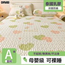 DFMEI 夏季冰絲乳膠涼蓆三件套印花軟涼蓆牀墊兩用單人卡通小清新席子, 心心念念