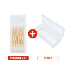 휴대용 사각 면봉케이스 (면봉 30개입 포함) + 빈 케이스 세트, 1개