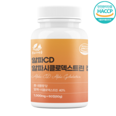 푸른자연숨 100% 정품 알파CD 알파시클로덱스트린정 HACCP인증 대용량, 1개, 60정
