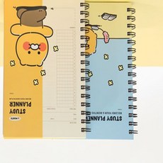 성심품 춘식이 스터디 플래너 일정관리, 춘식이 휴식