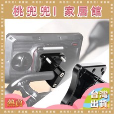 台灣熱賣 670孔徑摩托車手機支架 通用型摩托車導航支架 安裝方便