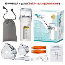 TK 펫 무소음 네블라이저 강아지매트 강아지 가정용 초음파 애견, W08 충전형 USB+수납가방, 1개