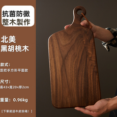 HYLSS 廚房切菜砧板木色, 1個, 1435