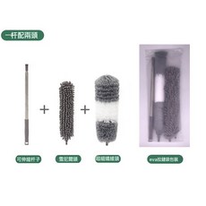工廠新款一杆雙頭超細纖維加長雪尼爾除塵撣天花板掃塵刷雞毛撣子, 1個, 杆子+雪尼爾頭+超細纖維灰白頭+EVA拉鍊袋:如圖