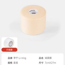 수동날인기 리본 롤 마킹기 특수리본 프린터 각인기 1롤, C. 지하실 필름 1롤