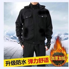 工作服套裝 結實耐磨工作服 男女同款工作服 防水工作服 加絨加厚工裝 戶外衝鋒衣 勞保服, 1個, 黑色,180碼 72.5-80.0公斤