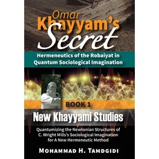 Omar Khayyam's Secret: Hermeneutics of the Robaiyat in Quantum Sociological Imagination: Book 1: New... Hardcover, Okcir Press (Imprint of Ahe..., English, 9781640980020