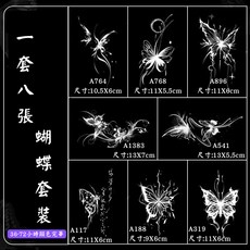 草本果汁紋身貼紙蝴蝶套裝 漸黑半永久紋身貼 安全無刺激, 1個, T21草本蝴蝶一套八張