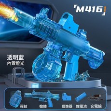 跨境爆款火光電動連發水槍戶外親子互動打水仗戲水滋水槍兒童玩具, 1個, 火光冰爆M416【透明藍】