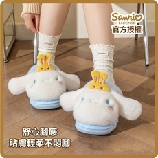 三麗鷗家族兒童女孩棉拖鞋 女童冬季新款室内家居鞋 中大童防滑保暖絨毛拖鞋