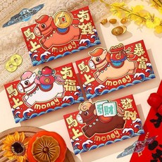 創意紅包袋2026馬年新款春節個性通用橫款立體造型馬上發財, 1個, 快樂:加厚材質【4個/包1包裝】寓意十足,輕薄品質：趣味創意【隨機1個裝】色彩暗淡