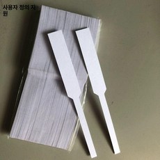 지니픽 향수시향지 테스트지 조향테스트 시향종이, 블랭크 펄프 126x10 조각 100, 1개