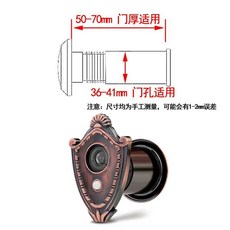 防盜門貓眼 家用金屬門鏡 適用門厚47-75mm 適用門孔27-31mm, 1個, 【塑料】金盃35管徑 門厚50-70