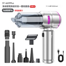 SUITU 無線吸塵器 車用家用吹吸兩用手持除塵機, 一臺, 11.1V6000mAh吸塵器-銀紅色