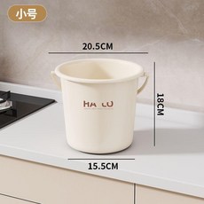HA LU 加厚塑料特大號桶 手提儲水桶 家用多功能清潔桶 兒童收納玩具桶 美術桶, 小號,牛油果綠2024新款加厚塑料小桶