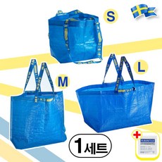 이케아 S M L 시그니처 3종 세트 쇼핑 장바구니 가방 2가지 손잡이 with alcohol swap, 한색상, 1세트