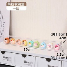 妙萌粒展示盒 果蔬淘氣包 迷你盲盒架 小擺件置物收納 亞克力透明展示架 車內裝潢 擺件公仔 小物案頭擺飾, 1個, 單層萌粒收納架1個【不含內物】