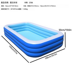 兒童充氣游泳池家用戶外大型水池家庭水池嬰兒玩具戲水池海洋球池, 1個, 如圖