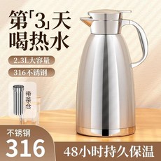 法蘭晶法國316不鏽鋼保溫壺，家用大容量按壓式保暖水壺，台灣出貨, 祖母綠,304不鏽鋼2.0l, 1個