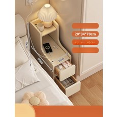다용도 소파 옆 수납 협탁 대용 서랍형 틈새장, 3단 20x34x70cm