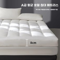 차박 매트 접이식토퍼 돌침대매트리스 토퍼, U01KMQPQH17Q2M6KF2JFNG9W6X-058, B. 싱글 침대 120190cm 호텔식 수면감 압박감, I. 업그레이드 된 항균성 약 8cm 두께 진주 흰색