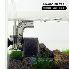AC草影 MAGIC 魔幻 小不點水妖精 小型魚缸過濾器 水精靈 培菌器 小缸過濾 沉水過濾 水族箱培菌, 1個