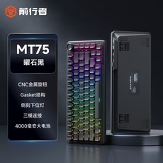 前行者 MT75 機械鍵盤, 紅軸 （聲音小 輕盈省力）,微塵等高線【側刻-炫彩燈光】無線三模, 紅軸 （聲音小 輕盈省力）