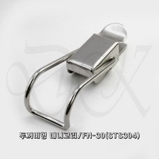 두꺼비형 매미고리/FN-30(STS304), 1개, FN-30(기본피스포함)