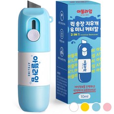 아뜰라임 택배 송장 개인정보 주소 리무버 지우개 스틱 커터칼 겸용 정보보안스탬프/롤러, 블루, 1개
