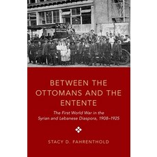 Between the Ottomans and the Entente: The First World War in the Syrian and Lebanese Diaspora 1908-... Paperback, Oxford University Press, USA