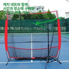 휴대용 테니스 서브머신 싱글 연습 리턴볼 그물, 20알 버전 급여기+수신망, 기본 모델명/품번