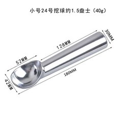 雪糕勺 冰激凌勺打球神器創意挖球器商用硬冰淇淋 挖球勺子, 優亮色, 小號
