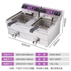 핫도그 튀김기계 꼬치 푸드트럭 소형 15L 분식 감자 스틱 손잡이형, K. JRC13L2 두꺼움오일밸브타이머