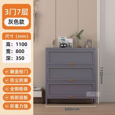 【椿嶼】家用門口室內入戶鋼製鞋櫃新爆款壓型大容量鐵藝多層防塵防潮鞋架, 優雅灰【35cm深*80cm長*110c