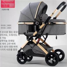 강아지 유모차 고양이 개모차 노령견, 럭셔리 버전 라이트그레이 알루미늄 합금