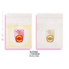 小月餅袋(9x9公分)-中秋節烘焙包裝袋系列(每包1000入), 1個, 白金