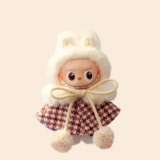 팝마트 라부부 4세대 10cm 내마음속 비밀번호 시리즈 인형옷 세트 미니 인형 액세서리, 브라운 망토