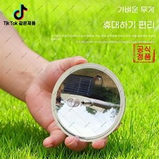 yuyuzi-837 대용 태양열 조리기 화재 점화 라이터 야외 강광 집광 점화 캠핑 비상 태양열 라이터(오비트플로우 유한회사 Co. Ltd.), 태양광 점화기 2개