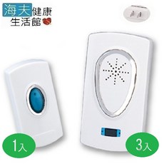 【海夫健康生活館】顯隆 插電式 無線門鈴 子母 呼叫鈴 看護鈴 (WD-3925), 1個, 發射器1入接收器3入