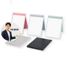 지금 필요한 사각 무지 화장용거울 접이식 탁상거울 거울 K31872EA, 그레이