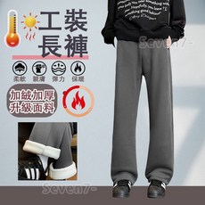 M-8XL 秋冬新款 羊羔絨內里刷毛運動褲 發熱褲 休閒直筒褲 加絨加厚 韓版大尺碼 保暖長褲 男女同款棉褲