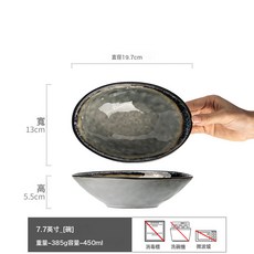元寶碗創意陶瓷湯碗家用飯碗復古沙拉碗餐具批發復古風碗日式麪碗, 1個, 珣意-異形碗冰裂灰7.7英寸(微瑕), 如圖