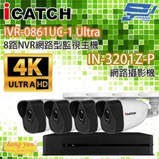 昌運監視器 IVR-0861UC-1 Ultra IN-HB3201Z-P, 1個