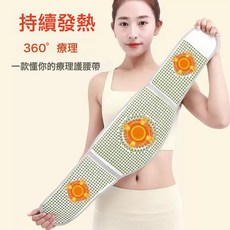 護腰專用腰帶艾草護腰護具男女理療艾灸帶腰貼腰寶熱敷保暖神器冬, 1個, 灰色