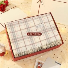 冬季保暖圍巾禮盒 - 聖誕節生日禮物，女生閨蜜推薦, 1個, 【流蘇圍巾】禮盒裝