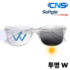 소프트글 체인지 클리어 투명뿔테 변색안경 블루라이트 보안경 선글라스 자외선 UV차단 공구왕 황부장, 1개, CSG 16-2 투명