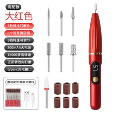 電動美甲打磨機小型工具卸甲器美甲機便攜式液晶電動指甲刀磨甲器, 1個, ZK-001大紅色A款磨甲器:如圖