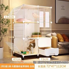 고양이철장 고양이 사육장 울타리 상품 72x37x77cm바퀴 화이트 하우스 단, F. 빅3레이어7247112 추천 메인사진 모, B., 1개