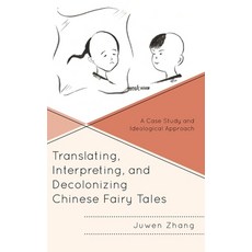 (영문도서) Translating Interpreting and Decolonizing Chinese Fairy Tales: A Case Study a... Hardcover, Lexington Books, English, 9781666970227