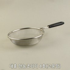 대흥 만능 조리기 건지기 업소용 스텐망 뜰채 뜰채망, 고운망/4호, 1개